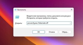 Отключите эту сомнительную фичу Windows, и ваш накопитель проживёт намного дольше.jpg
