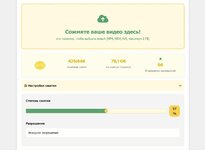 Сжимаем видео в один клик.jpg