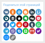 Sharing 6.png