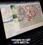 Узнаём что было на месте вашего дома 100, 200, 300 лет назад.webp