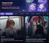 Нейронка аниме-друга.jpg