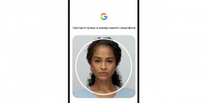 В Google теперь можно восстанавливать аккаунт с помощью селфи-видео.jpg