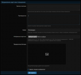 Дополнение обновляет стандартную страницу платных повышений прав XenForo.png