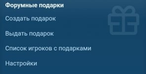 Позволяет пользователям покупать друг другу подарки за реальные деньги.jpg